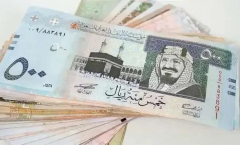 تعاملات اليوم | سعر الريال السعودي امام الدولار اليوم في السعودية السبت 8-2-2025