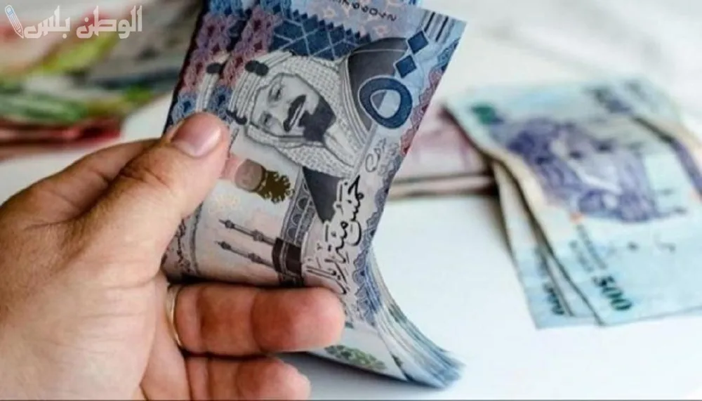 الريال السعودي يستقر في البنوك المصرية