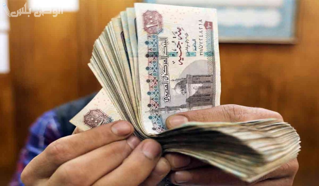 الزيادة الجديدة جميع الموظفين