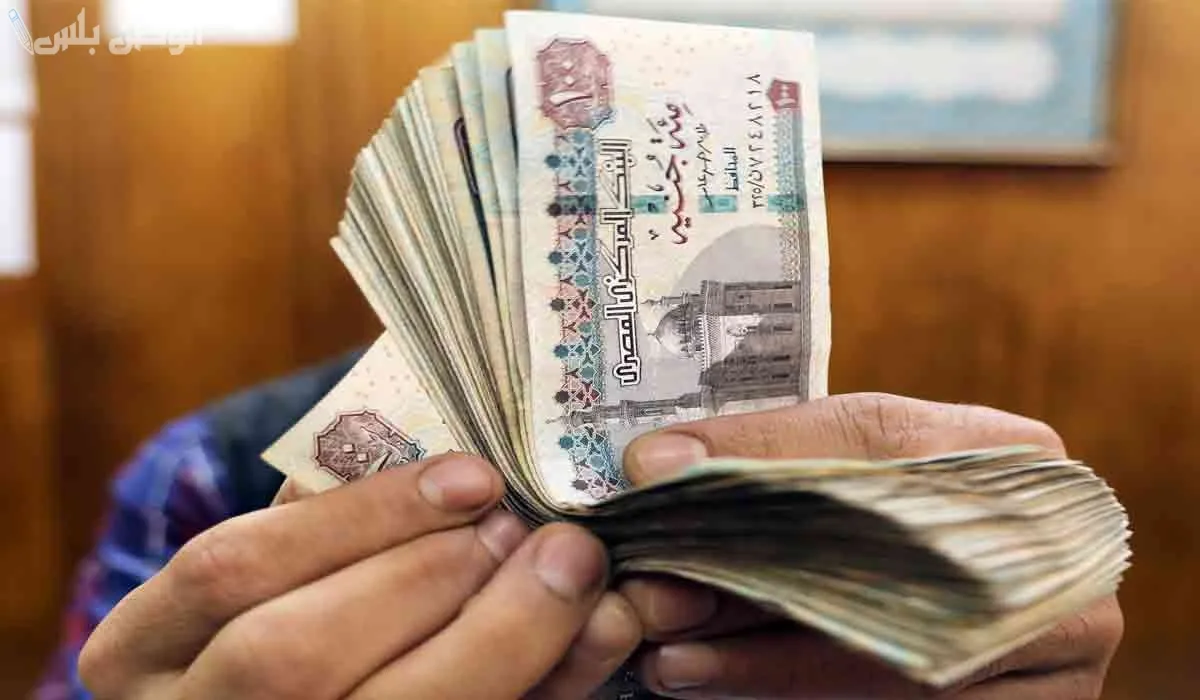الزيادة الجديدة جميع الموظفين وأصحاب المعاشات
