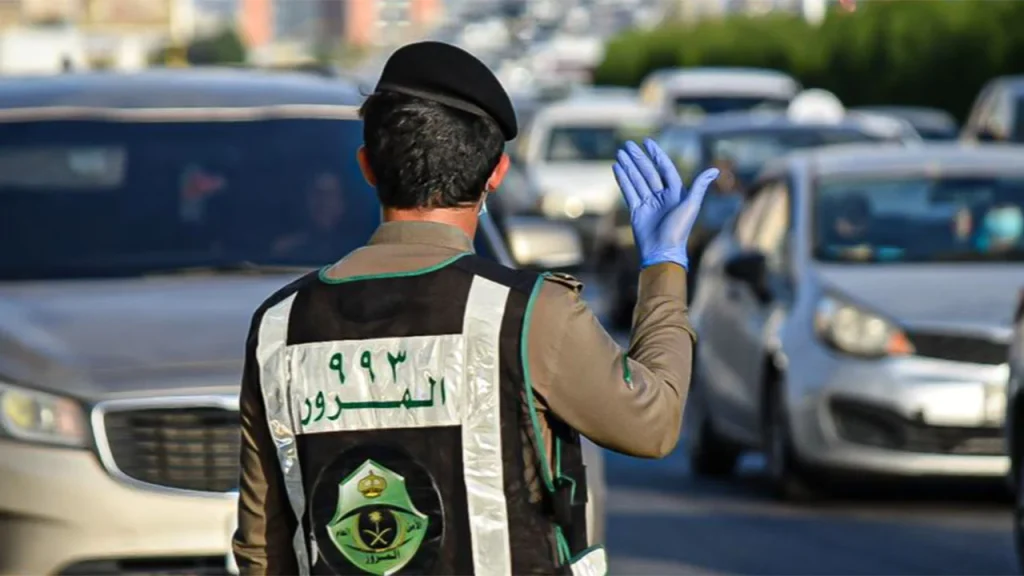 السعودية