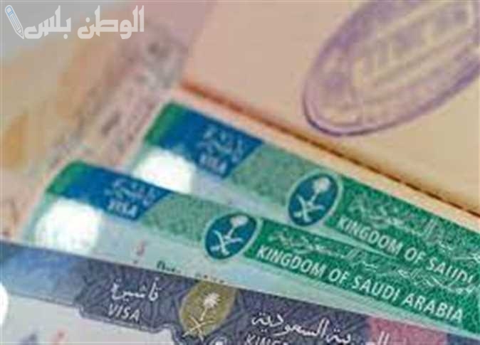 السعودية تُعلن عن اطلاق