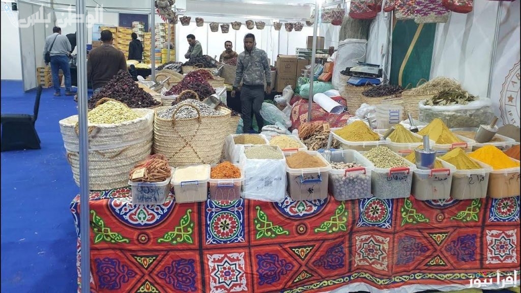 السلع الأساسية في معارض