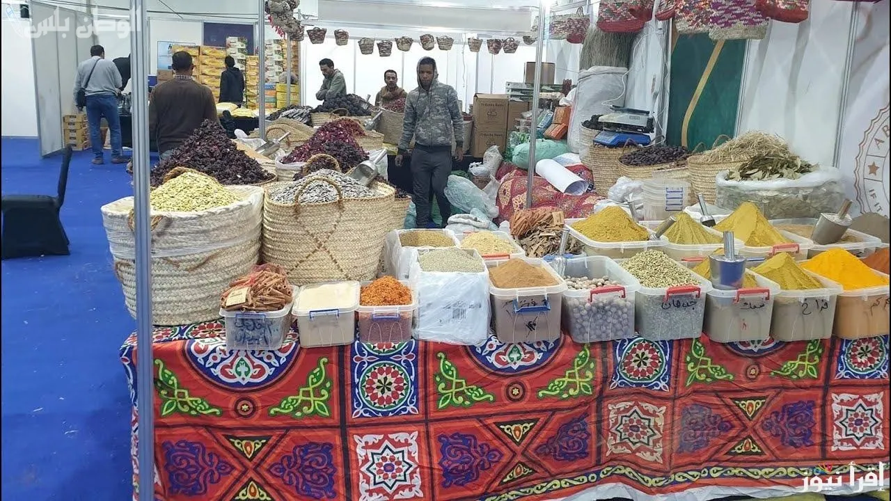 السلع الأساسية في معارض أهلا رمضان
