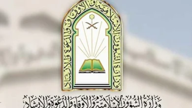 الشؤون الإسلامية