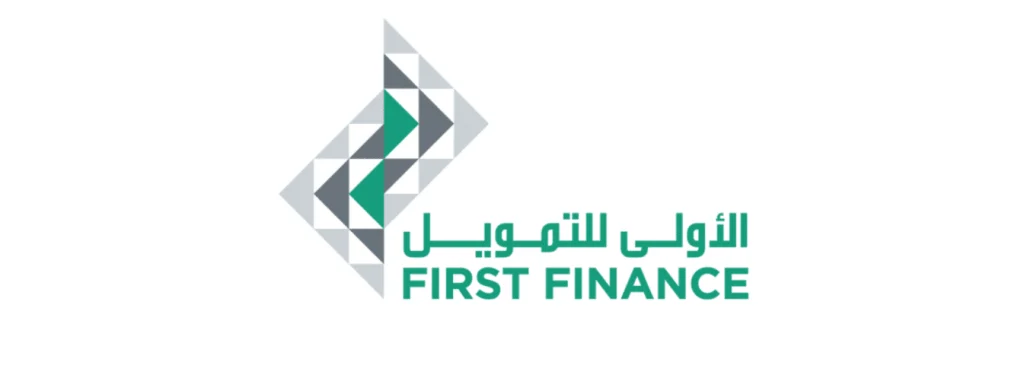 الشركة الأولى للتمويل.