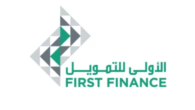 الشركة الأولى للتمويل.