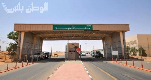 الشروط الجديدة لدخول السعودية