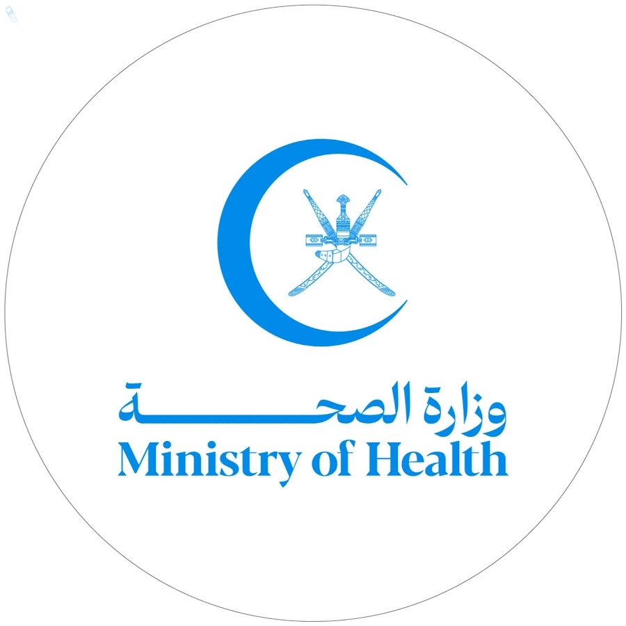 الصحة العمانية