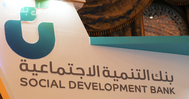 الصفقات الاستثمارية لبنك التنمية
