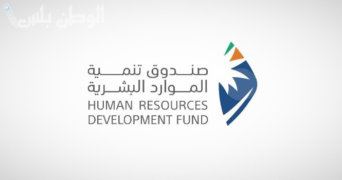 الصندوق يدعو المنشآت للتسجيل