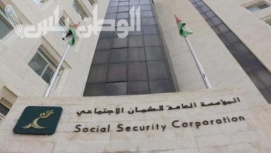 الضمان الاجتماعي