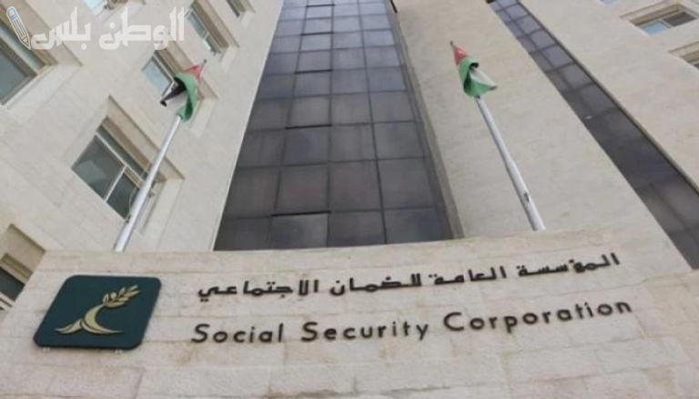 الضمان الاجتماعي