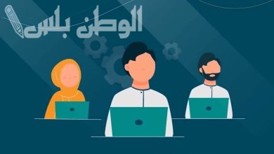 الضمان الاجتماعي المطور