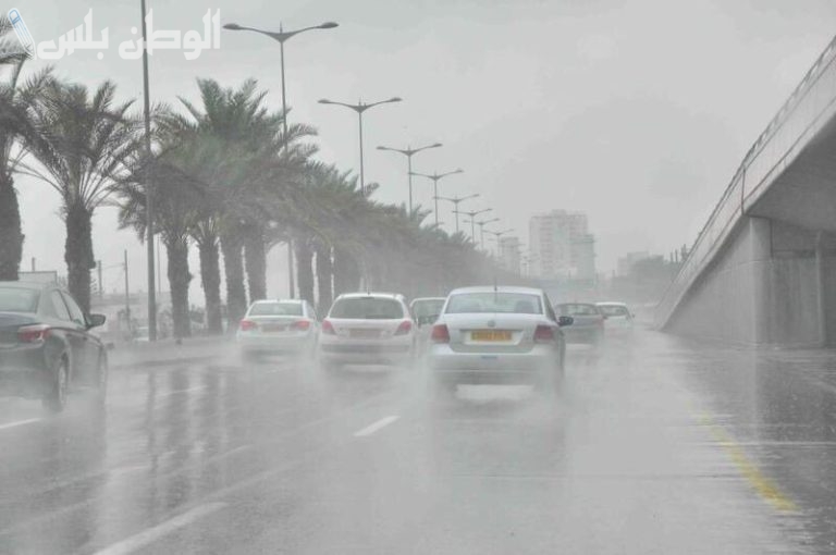 الطقس المتوقع من قبل هيئة الأرصاد الجوية، وأهم نصائح هيئة الأرصاد المواطنين