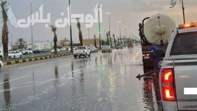 الطقس
