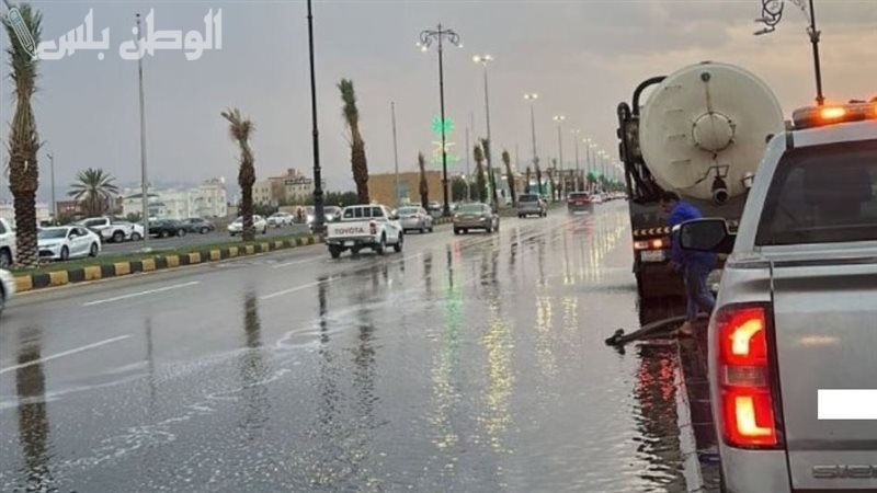الطقس