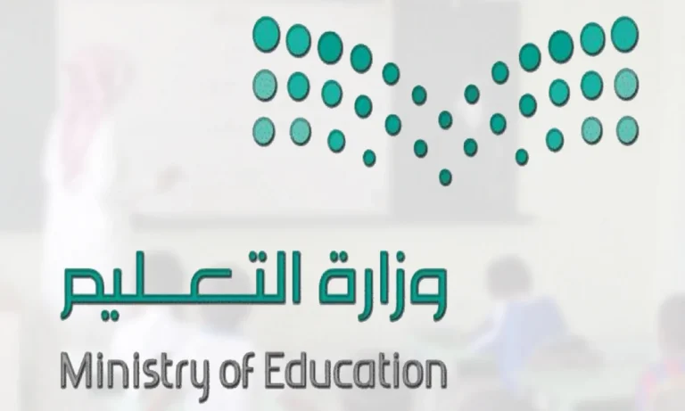 العد التنازلي التعليم يكشف عن موعد الاختبارات النهائية الفصل الثاني 1446 وجدول الامتحانات الرسمي
