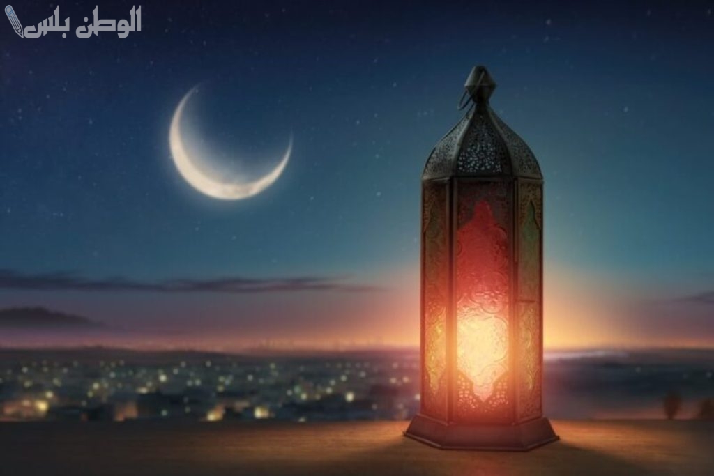 العد التنازلي لرمضان 1446