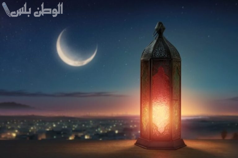 العد التنازلي لرمضان 1446: تعرف على الموعد الرسمي وطرق الاستعداد الروحي