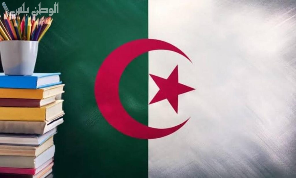 العطل الرسمية في الجزائر