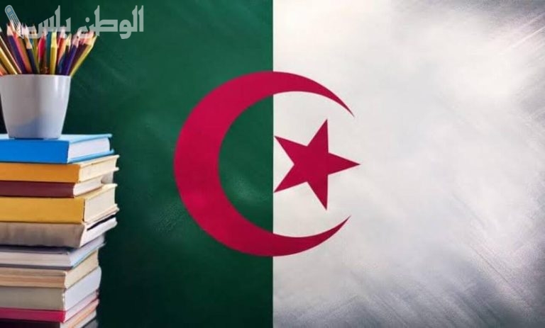 رزنامة العطل المدرسية والإجازات الرسمية في الجزائر 2025.. مواعيد العطل بالتفصيل لجميع الفئات