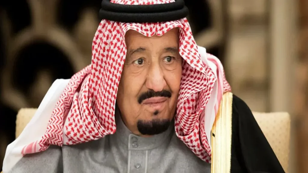 العفو الملكي