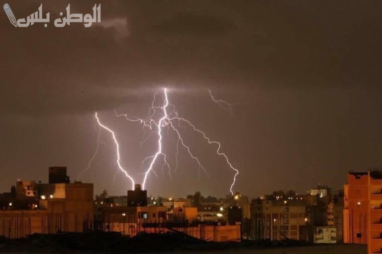 تحذير رسمي 10 مناطق تحت تهديد العواصف الرعدية والانذار الاحمر وتوقع تعليق الدراسة حرصا على الطلاب