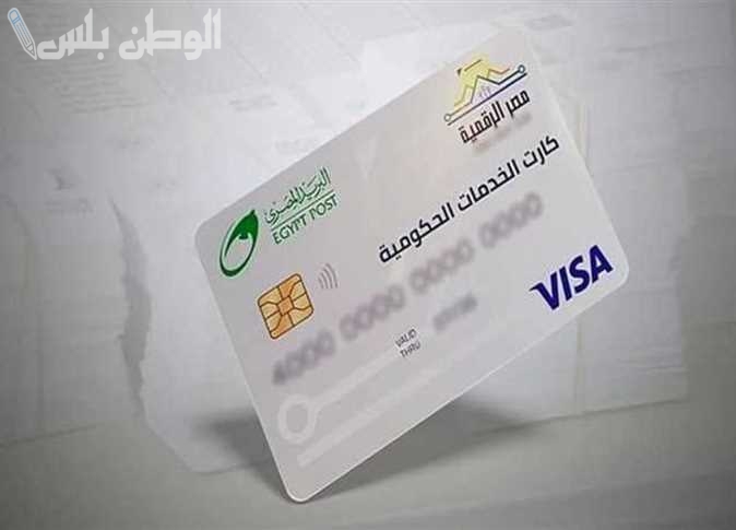 الفئات المتوقف عنها بطاقات