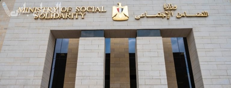 وزارة الصحة المصرية تكشف… آليات الكشف الطبي للحصول على كارت الخدمات المتكاملة