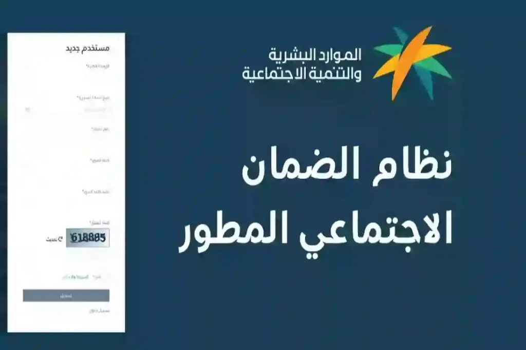 الفئات المستحقة لنظام الضمان