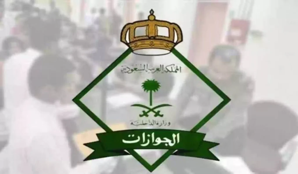 الفئات المعفاة من رسوم