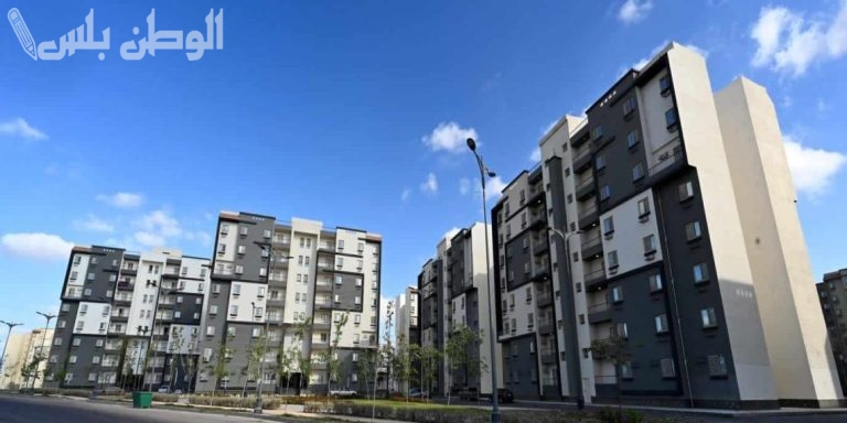 رابط أسماء الفائزين في قرعة سكن مصر القاهرة الجديدة 2025.. خطوات البحث برقم القومي