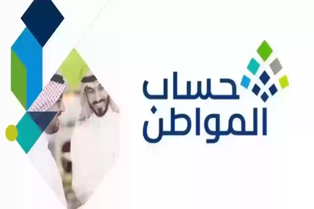 القدرة المالية المسموح بها