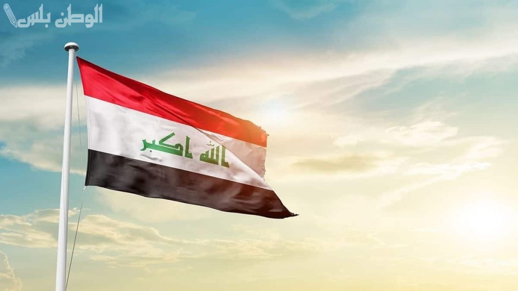 القطاعات الحكومية بالعراق 2025