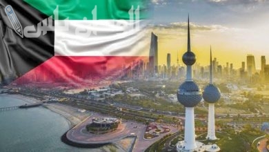 الكويت
