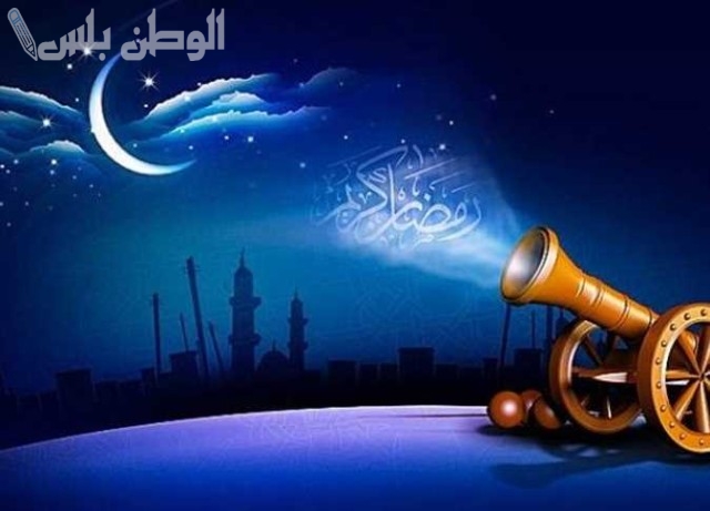 اللهم بلغنا رمضان وأعنا