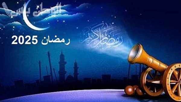 اللهم بلغنا رمضان واجعلنا