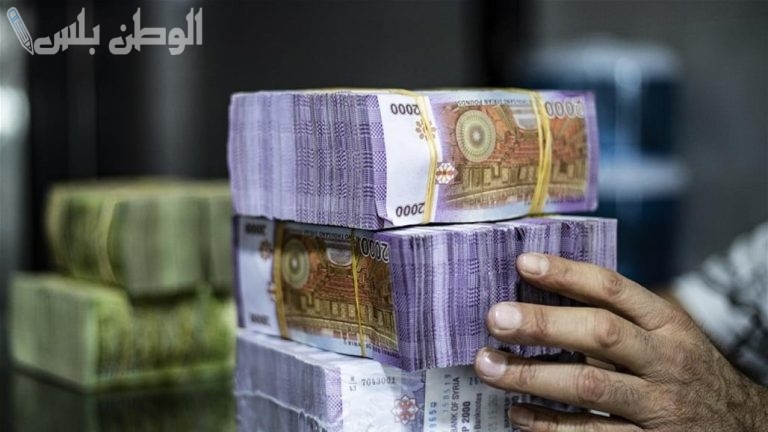 الليرة السورية تستعيد عافيتها أمام الدولار وسط تراجع سعر الصرف بالسوق السوداء