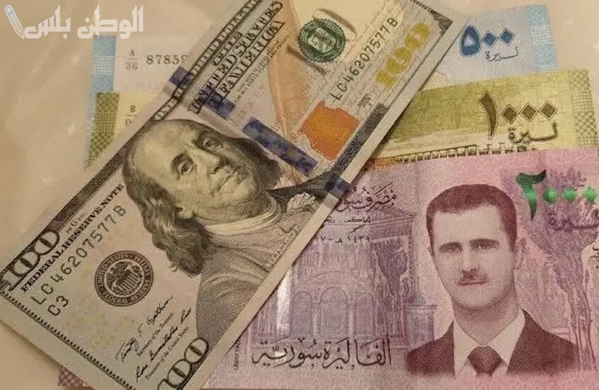 الليرة السورية