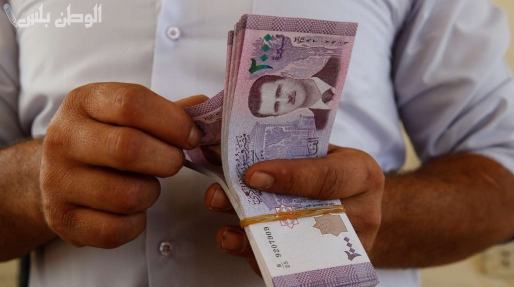 الليرة السورية