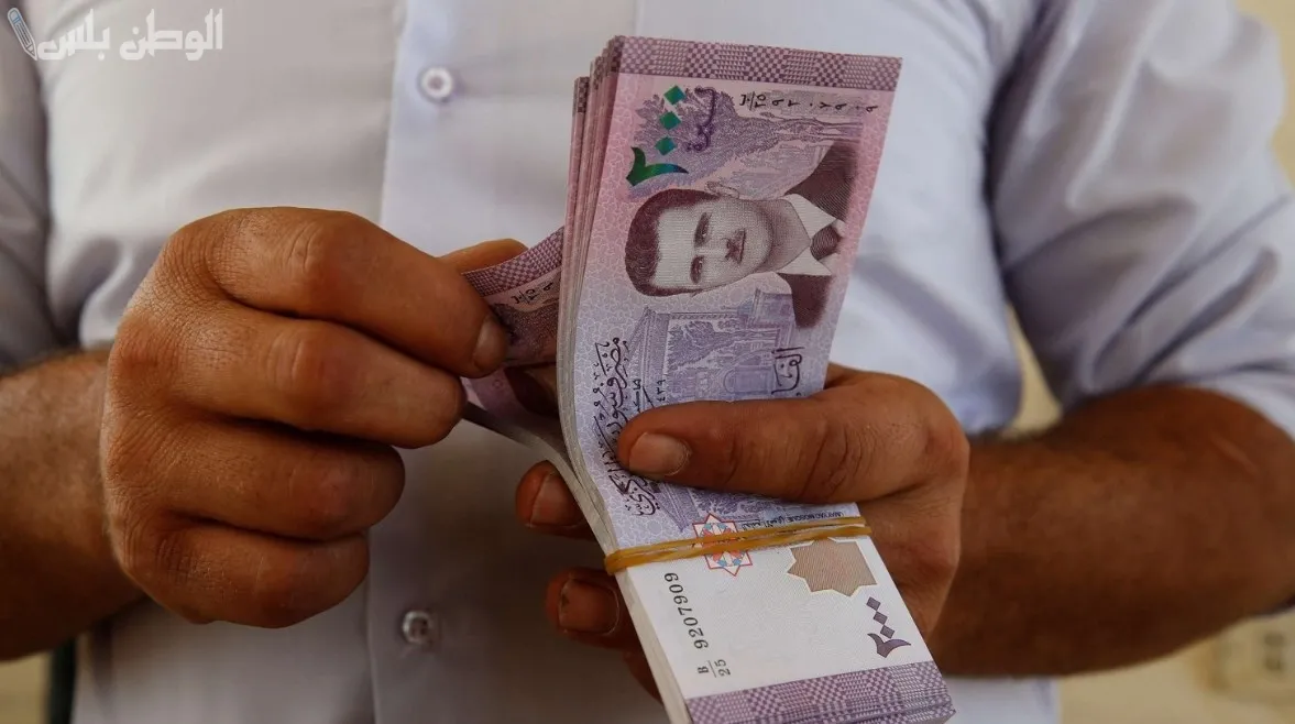 الليرة السورية