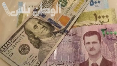 الليرة السورية