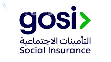 المؤسسة العامة للتأمينات الاجتماعية