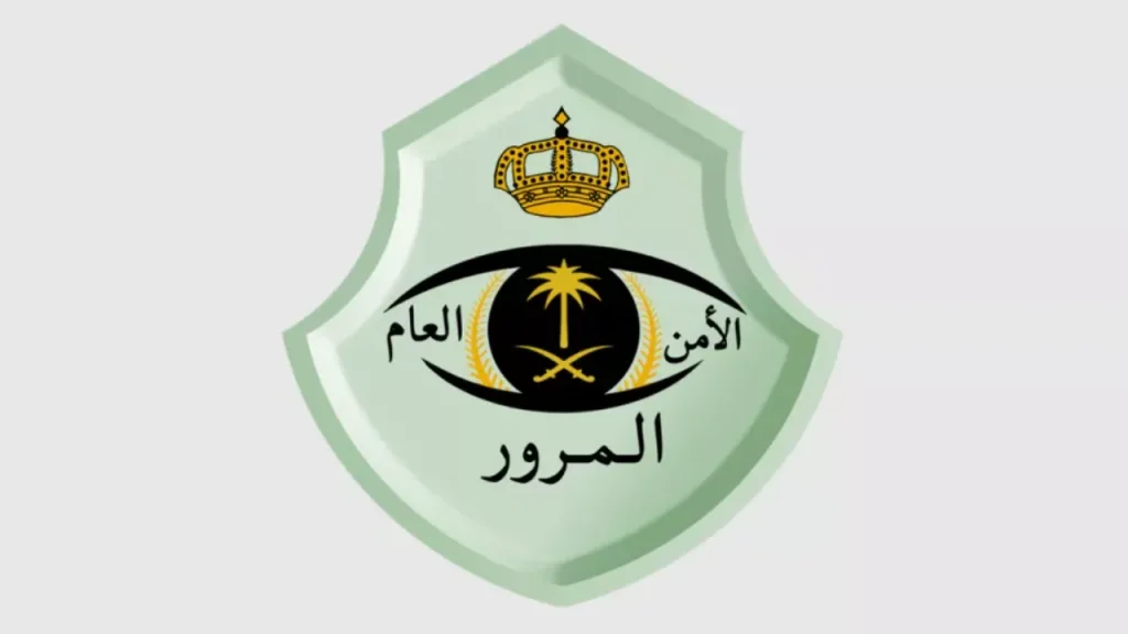 المادة 71 من نظام