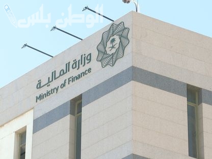المالية السعودية: هذا موعد صرف العوائد السنوية وطريقة الاستعلام برقم الهوية