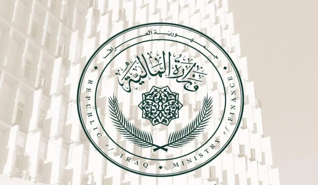 المالية العراقية تعلن توضيح