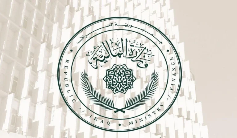 بيان رسمي المالية العراقية تعلن توضيح هام بشأن رواتب الموظفين والمتقاعدين لشهر فبراير 2025