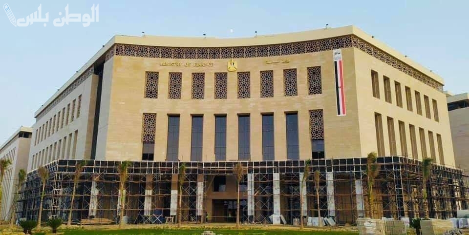 المالية المصرية