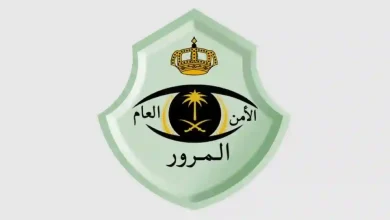 المركبة للفحص الفني الدوري